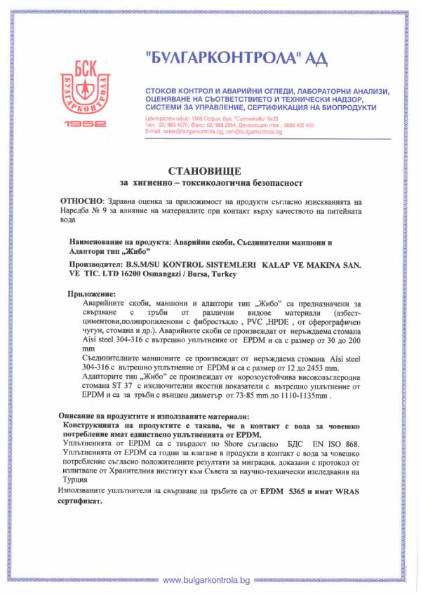 SKM